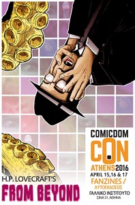 Comicdom Con Athens 2016 - Frombeyond