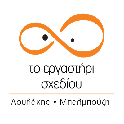 Βάσεις 2016