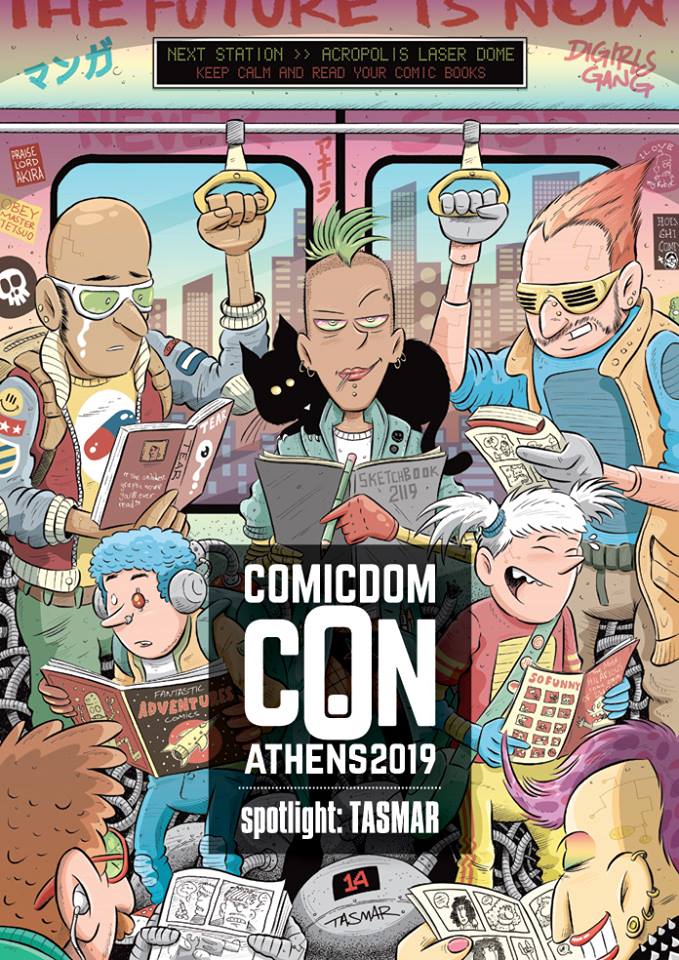 Το Εργαστήρι Σχεδίου στην Comic Dom Con Athens 2019