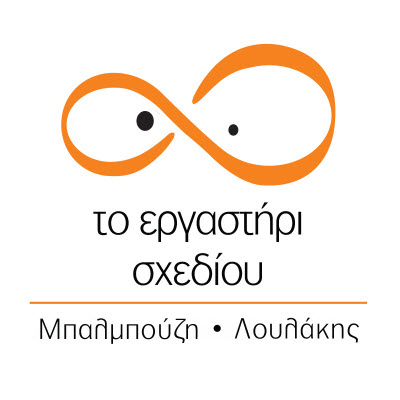 toergastirisxediou Logo